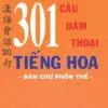 301 Câu Đàm thoại tiếng Hoa – Bản chữ Phồn thể PDF