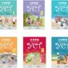 File Sách Combo Flashcard tiếng Trung trẻ em YCT 1-6 – Soạn theo Giáo trình chuẩn YCT [PDF]