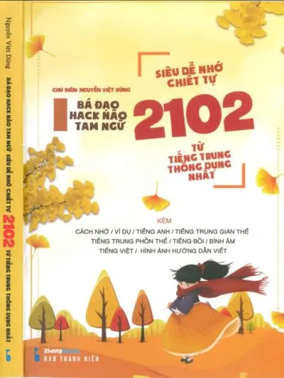 Bá đạo hack não Tam ngữ: Siêu dễ nhớ chiết tự 2102 từ tiếng Trung thông dụng nhất [PDF]