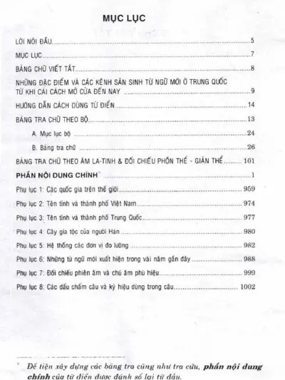 Sách Từ điển Hán Việt hiện đại [PDF] – 现代汉越词典 (Trương Văn Giới) - hình 2