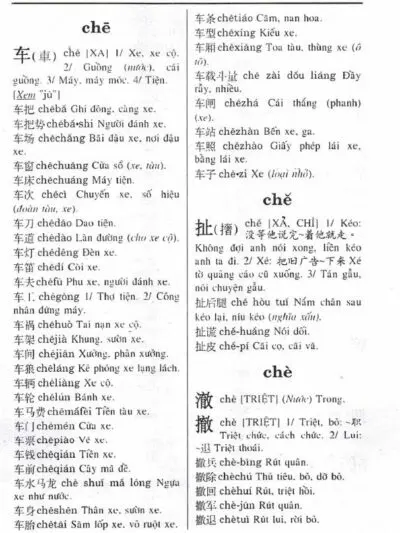 Sách Từ điển Hán Việt hiện đại [PDF] – 现代汉越词典 (Trương Văn Giới) - hình 3