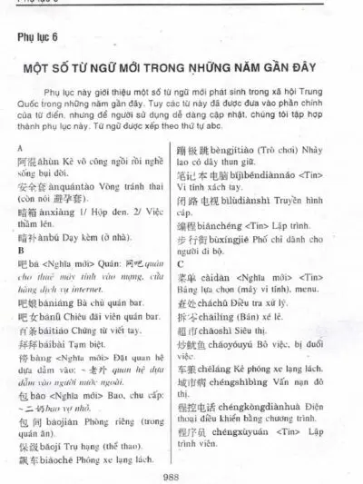 Sách Từ điển Hán Việt hiện đại [PDF] – 现代汉越词典 (Trương Văn Giới) - hình 4