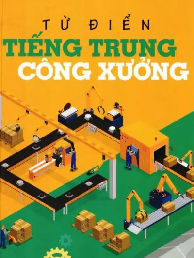 Sách Từ điển Tiếng Trung Công Xưởng [PDF] – Nhật Phạm, Trương Quân và The Hougong