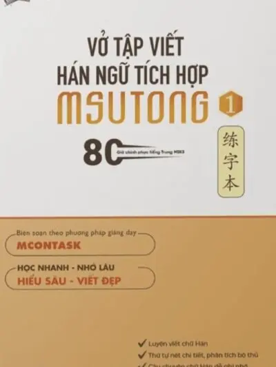 Vở tập viết Hán ngữ MSutong