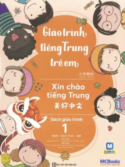 Combo 6 cuốn Sách Giáo trình tiếng Trung Trẻ em – Xin chào tiếng Trung 1, 2, 3 [PDF] - hình 2