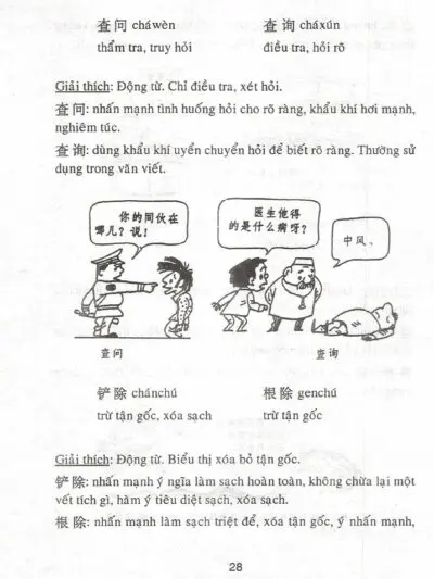 File Sách Sổ Tay Từ Đồng Nghĩa Và Phản Nghĩa Hán Việt PDF – Vương Bồi Khôn - hình 2