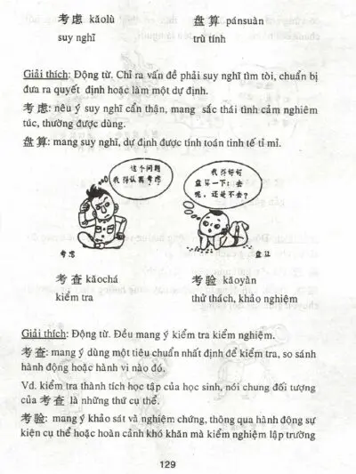 File Sách Sổ Tay Từ Đồng Nghĩa Và Phản Nghĩa Hán Việt PDF – Vương Bồi Khôn - hình 4