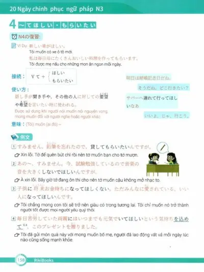 File Sách 20 Ngày Chinh Phục Ngữ Pháp JLPT N3 PDF – Lê Giang - hình 3