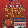 File Sách 300 Câu Hội Thoại Tiếng Quảng Và Tiếng Phổ Thông PDF – Nguyễn Hữu Trí