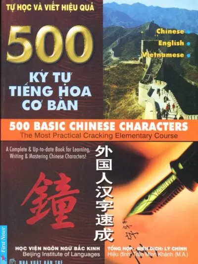 File Sách 500 ký tự tiếng Hoa cơ bản – 500 Basic Chinese Characters [PDF]