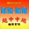 Sách Mẫu dịch Việt Hoa – Hoa Việt PDF – Tạ Chấn Dục (Tạ Châu Đức)