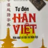 Sách Tự điển Hán Việt, Hán ngữ cổ đại và hiện đại PDF – Trần Văn Chánh