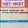 File Sách Từ Điển Bỏ Túi Việt – Nhật (Kinh Tế, Thương Mại, Luật, Kế Toán, Ngân Hàng) PDF