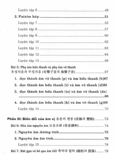 File Sách Những Nguyên Tắc Phát Âm Và Luyện Phát Âm Tiếng Hàn PDF – Lê Huy Khoa - hình 2