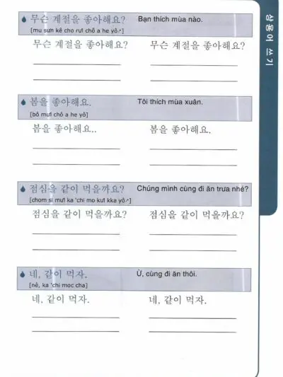 File Sách Tập Viết Tiếng Hàn Dành Cho Người Mới Khởi Đầu [PDF] Lê Vân Anh The Changmi - hình 3