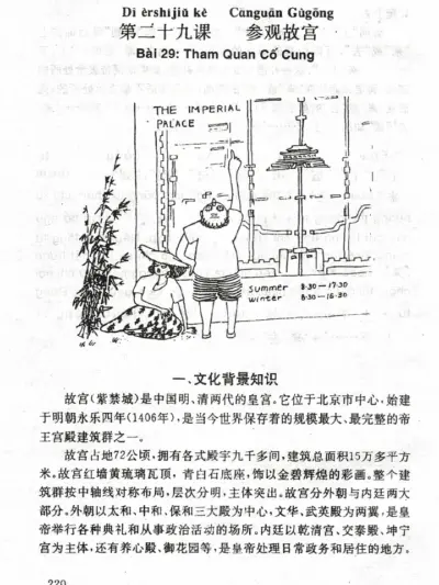 File Sách 400 Câu Giao Tiếp Văn Hóa Hán Ngữ PDF – Cẩm Tú & Mai Hân - hình 2