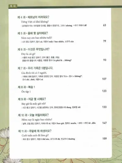 File Sách Tiếng Việt cho người mới khởi đầu PDF và Mp3 – Cao Huyền Trang, Sujin Lee - hình 2