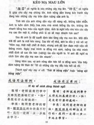 File Sách Nghe kể chuyện học thành ngữ PDF – Thế giới Hoa Ngữ - hình 2