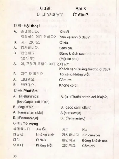 File Sách Tiếng Hàn Cơ Sở Quyển 2 PDF – Vũ Hữu Trường, Vũ Thu Hương - hình 3