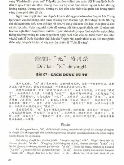 File Sách Trung Quốc 247 Góc Nhìn Bỡ Ngỡ PDF – Nguyễn Việt Dũng - hình 4