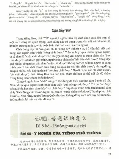 File Sách Trung Quốc 247 Góc Nhìn Bỡ Ngỡ PDF – Nguyễn Việt Dũng - hình 5