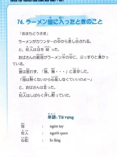 File Sách Tuyển Tập Truyện Cười Song Ngữ Nhật Việt [PDF] Thanh Xuân - hình 2