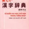 File Sách Từ Điển Vui Học Chữ Hán Trong Tiếng Nhật Dành Cho Người Việt Nam PDF