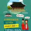 File Sách Luyện Phát Âm Tiếng Hàn PDF – Lê Huy Khoa