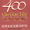 File Sách 400 Câu Giao Tiếp Văn Hóa Hán Ngữ PDF – Cẩm Tú & Mai Hân