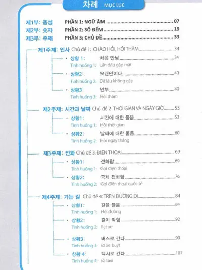 File Sách Học Nhanh Tiếng Hàn Mỗi Ngày [PDF] The Changmi - hình 3