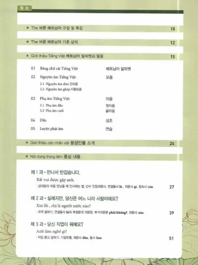 File Sách Tiếng Việt cho người mới khởi đầu PDF và Mp3 – Cao Huyền Trang, Sujin Lee - hình 8