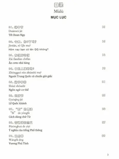 File Sách Trung Quốc 247 Góc Nhìn Bỡ Ngỡ PDF – Nguyễn Việt Dũng - hình 6