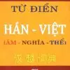 File Sách Từ Điển Hán Việt (Âm, Nghĩa, Thể) PDF – Đỗ Văn Giản