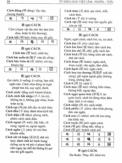 File Sách Từ Điển Hán Việt (Âm, Nghĩa, Thể) PDF – Đỗ Văn Giản - hình 4