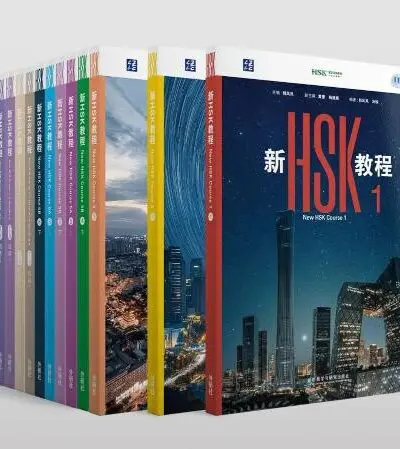 Combo 3 cuốn Sách Giáo trình chuẩn HSK phiên bản mới HSK 3.0 [PDF, MP3] Mới nhất 2026