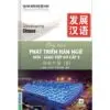 Review File Sách Giáo Trình Phát Triển Hán Ngữ Nói – Giao Tiếp Sơ Cấp 2 PDF | Download – Download Chinese
