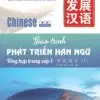 Review File Sách Giáo Trình Phát Triển Hán Ngữ Tổng Hợp Trung Cấp I PDF | Download – Download Chinese