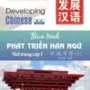 Review File Sách Giáo Trình Phát Triển Hán Ngữ Viết Trung Cấp 1 PDF | Download – Download Chinese