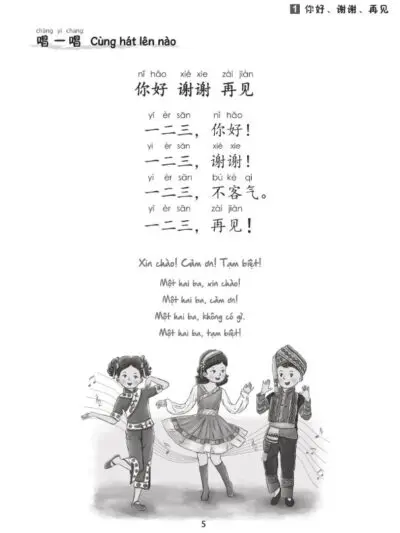 Sách Bài tập: Giáo Trình Tiếng Trung Trẻ Em – Xin chào tiếng Trung Tập 1 [PDF] - hình 3