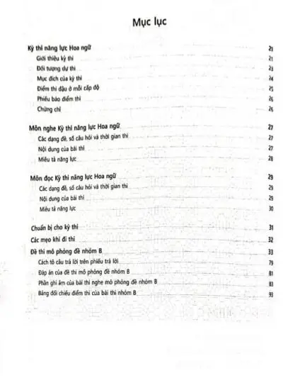 TOCFL Đề thi mô phỏng đề thi năng lực Hoa ngữ Nhóm B quyển 3 [PDF] - hình 2