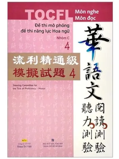 TOCFL Đề thi mô phỏng đề thi năng lực Hoa ngữ Nhóm C quyển 4 [PDF]